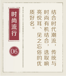宜昌起名流程六