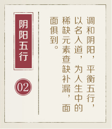 宜昌起名流程二