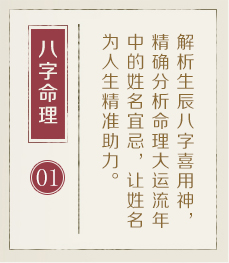 宜昌起名流程一